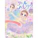  little *ba Rely naSP2/ Kudo оригинальный ./ Sasaki mee/. гора . прекрасный .