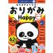 a Tama . хорошо становится! оригами Work Happy 4~6 лет 