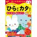  Каждый день. дрель 4~6 лет обычный .. katakana ....*.... тормозные колодки тест 