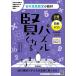.. становится мозаика счет серии 4 .*... начальная школа все учебный год /.книга@..
