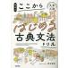  Okamoto. отсюда впервые . классика грамматика дрель / Okamoto груша .