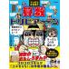  manga (манга) . становится примерно арифметика toli Via ~n/ считая гора ...