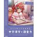  Sakura .. тоже понимать средний . иероглифы + язык . сила 