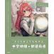  Sakura .. тоже понимать средний . география + префектуры 