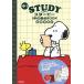  средний 1STUDY with Snoopy 5.. главное BOOK Британия число страна . фирма 