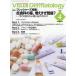 Visual Dermatology глаз . смотреть дерматология Vol.25No.4(2026April)