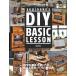yupinoko*s DIY BASIC LESSON for the first time also failure not doing stylish miscellaneous goods &amp; furniture. making person 24/... .
