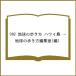 ( предварительный заказ )C02 Chikyuu No Arukikata Гаваи остров 2027~2028/ Chikyuu No Arukikata редактирование .