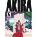 Akira Part4/ большой ...