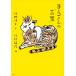  Yohko san. * слова ~/ Sano Hiroshi ./ север .. цветок / маленький ...
