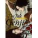 a...... совершенно версия источник . история 2/ Yamato мир .