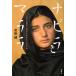  navi la.malala[ на терроризм война ]. наматывать включено ... 2 человек. девушка /. рисовое поле закон 