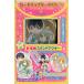  Cardcaptor Sakura SP BOX 4