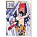  Astro Boy 2/ рука .. насекомое 