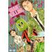 GIANT KILLING 42/tsujitomo/.книга@..