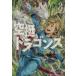  пустой . Dragons 3/ тутовик . futoshi .