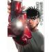 Hajime no Ippo 10/ лес река George 
