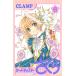  Cardcaptor Sakura прозрачный карта сборник 6/CLAMP