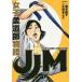 JJM woman judo part monogatari 09/.book@../ Kobayashi .../ composition 