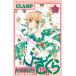  Cardcaptor Sakura прозрачный карта сборник 9/CLAMP