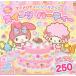  My Melody. наклейка книжка .... acid -