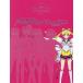  theater version [ Pretty Soldier Sailor Moon Eternal] official visual BOOK/.. company 