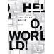  Hello * world / глициния . futoshi .