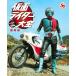  Kamen Rider large all Showa era compilation /.. company / stone forest Pro / higashi .