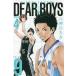 DEAR BOYS ACT 4 VOLUME9/. god ...