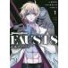 SHAMAN KING FAUST 8... e Liza 1/ Takei ../. пробег .../ версия оригинальное произведение рисовое поле средний документ 