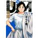 JJM woman judo part monogatari 12/.book@../ Kobayashi .../ composition 