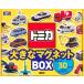  Tomica large magnet BOX/ child / picture book 