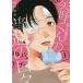  стрела . kun. стандартный. ежедневно 3/ Tamura ..