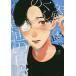  стрела . kun. стандартный. ежедневно 4/ Tamura ..