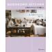 GOROGORO KITCHEN сердце полный . быть Париж. жизнь /. тубус лен три ./Yas