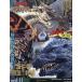  Godzilla &amp; higashi . special effects OFFICIAL MOOK vol.11/.. company 