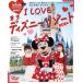 I Love Tokyo Disney resort 2024/ Disney fan editing part 