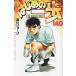  Hajime no Ippo THE FIGHTING! 140/ лес река George 