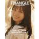 TRIANGLE magazine город Хюга склон 46 маленький склон ..cover 02/ Nakamura мир ./ маленький .. следующий ./.. фирма 