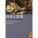 ..... средний . философия теория сборник /kla незначительный * Lee zemf- балка / Yamamoto ../* описание ... Хара 