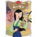  Mulan /.. фирма /. глициния ..