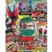  Kamen Rider zetsu.....! ультра . сборник 