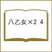 ( предварительный заказ ).. женщина ×2 4