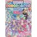  Precure All Stars ...... Precure! Kirakira наклейка книжка 