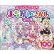 me..... Precure!....... книжка / восток . анимация 