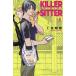  killer sita-1/ сверху статья Akira .