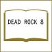 ( предварительный заказ )DEAD ROCK 8