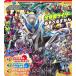  Kamen Rider ma стул &amp; все Kamen Rider .......