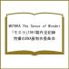 ( предварительный заказ )MOTHRA The Sense of Wonder [ Mothra ]1961 сборный все регистрация / спецэффекты. DNA выставка произведение комитет 