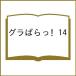 ( предварительный заказ )gla...! 14